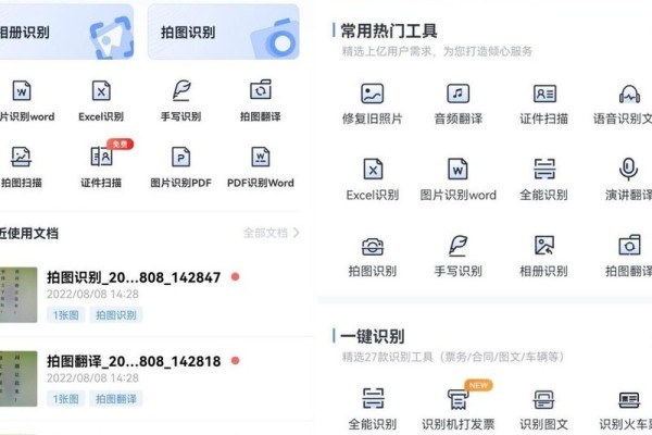 教你如何用手机整理错题