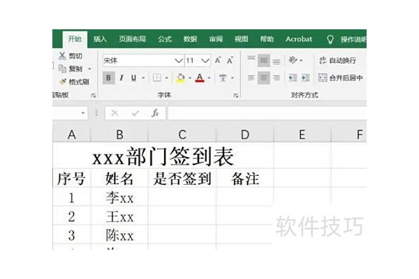 excel勾的符号怎么样打