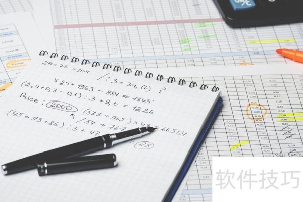 6个WPS表格操作技巧