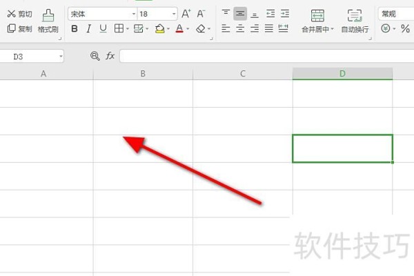 如何在excel表格里面显示时间