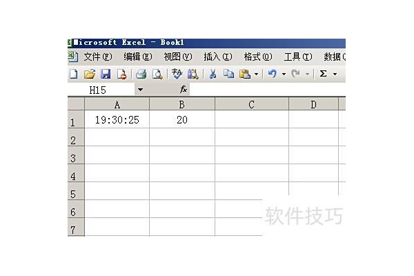 如何将excel中的分钟转换成秒