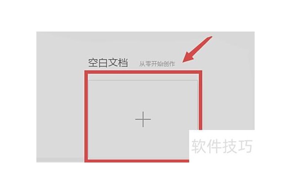 excel表格太大怎么办