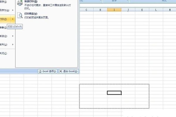 excel怎么连续打印嵌入的图片
