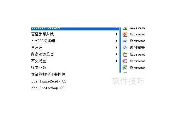 ppt怎么设置播放顺序