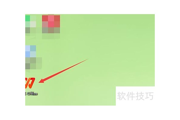 两张excel表中如何匹配相同数据