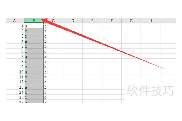 如何在excel中查看筛选后的计数