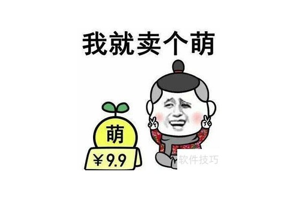 如何用word制作公章