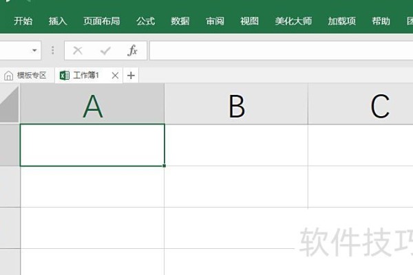 excel表格的直线怎么加