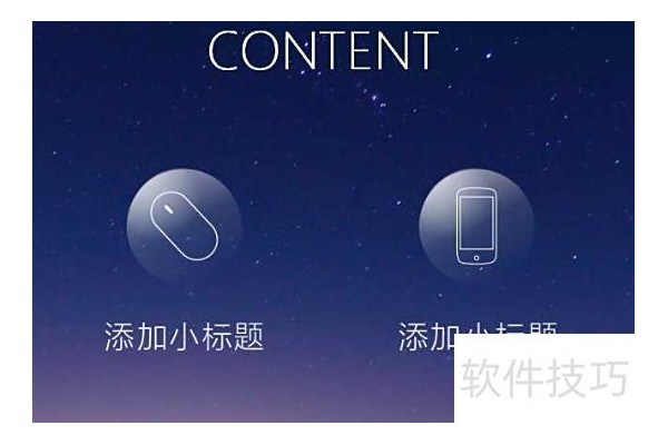 怎么做ppt详细步骤教程全集