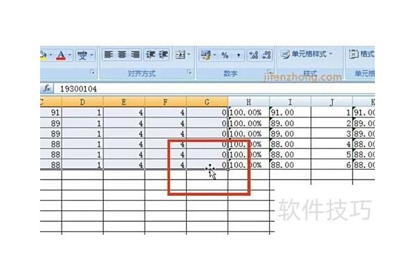 excel07如何复制单元格的规则