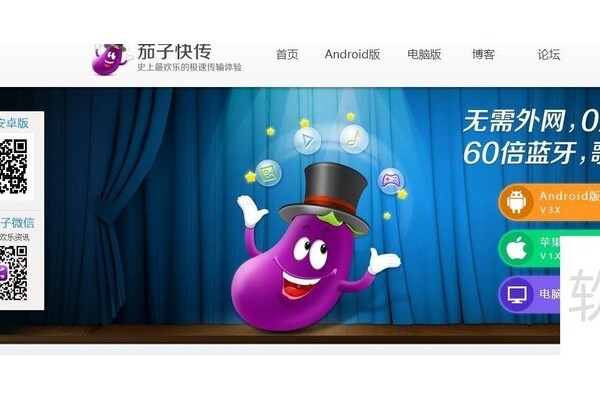 苹果手机怎么用ppt