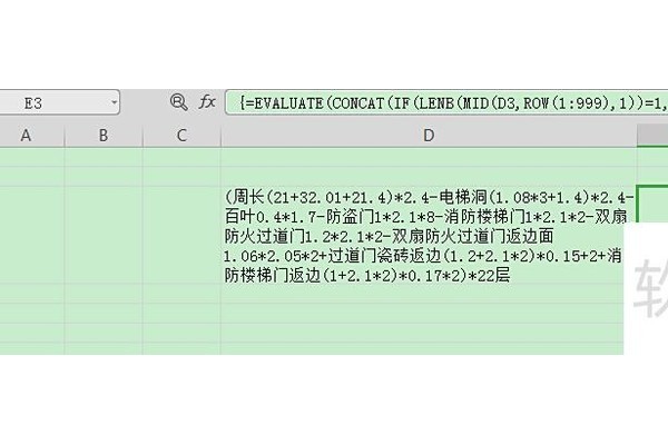 excel中的数组怎么使用