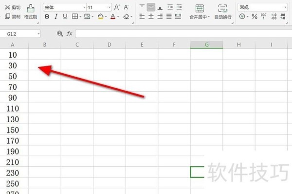 excel怎么快速将整列数字改为0