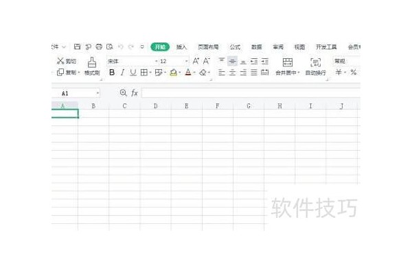 怎样删除excel表格的多余框线