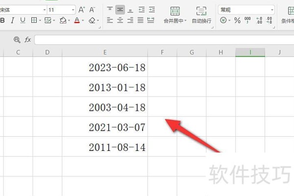 excel中怎样把日期从小到大排序