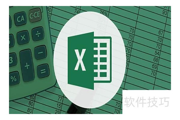 excel标签颜色怎么改