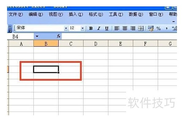 excel如何设置下拉选项