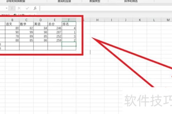 excel字体行间距怎么调整