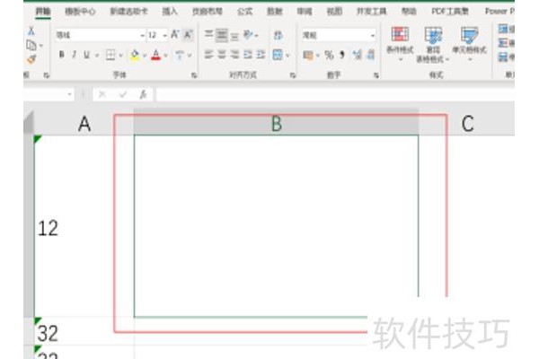 怎么把图片插到excel表格里