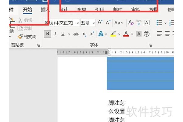 ppt只读模式怎么改成可编辑