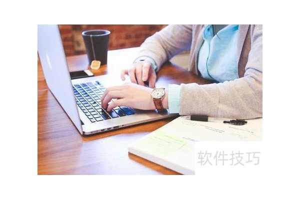 word快速修改格式