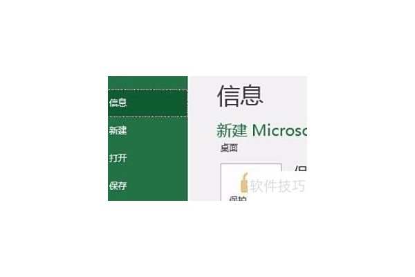 表格标签在哪里找