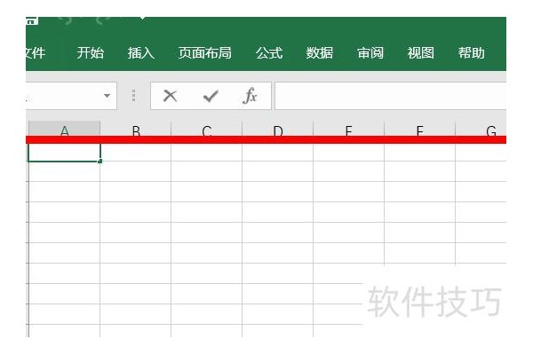 excel功能栏如何隐藏