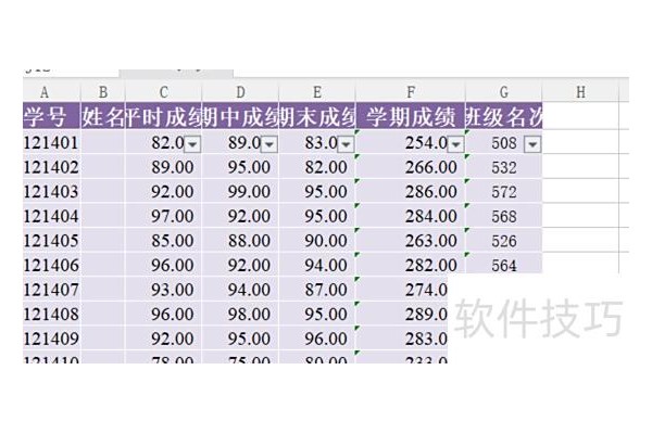 excel怎么复制函数结果
