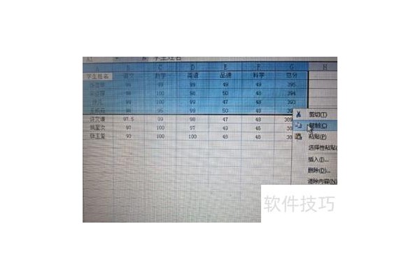 excel横向纵向转换