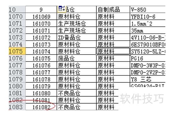 excel中怎样删除大量不需要的数据