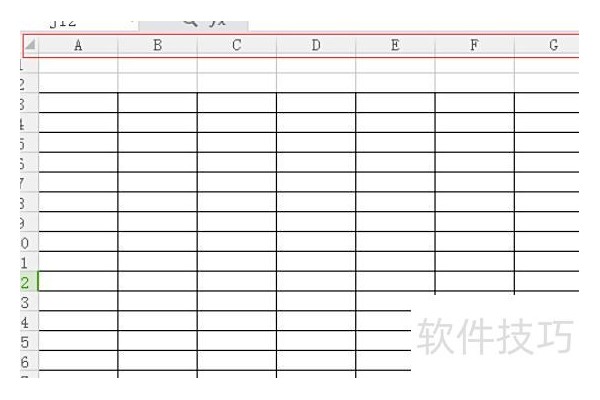 怎么样用excel制作订货单