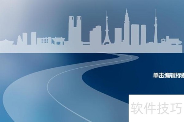 ppt怎么配音讲解