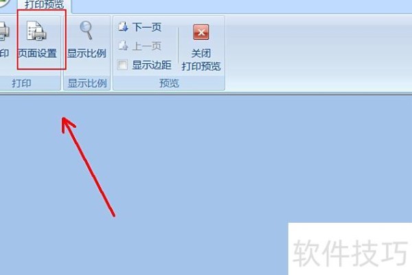 excel表格怎样把边框去掉