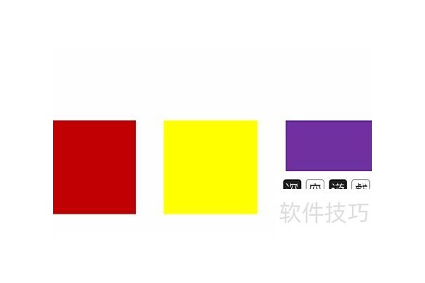 如何利用ppt制作翻牌动画效果