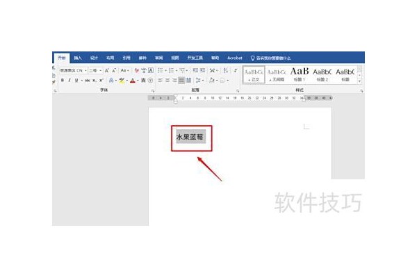 excel怎么设置文本格式