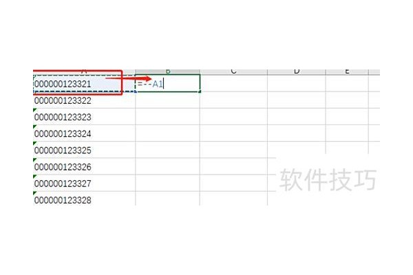 如何快速将excel中的0去掉