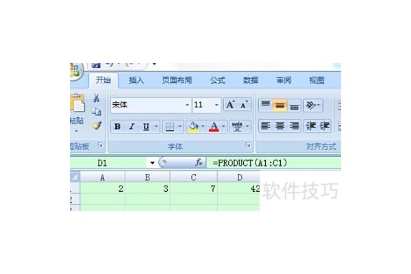 excel怎么自动求乘积并求和