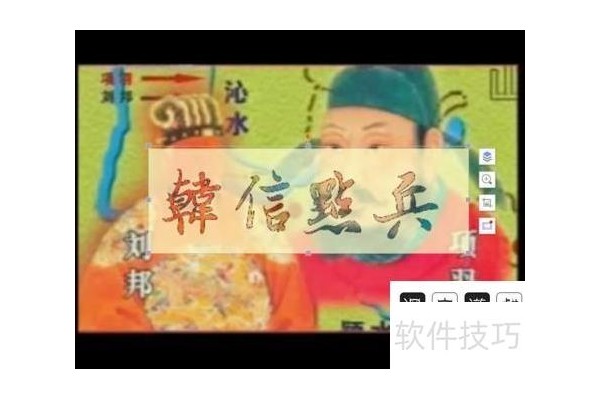 ppt怎样设置透明文字