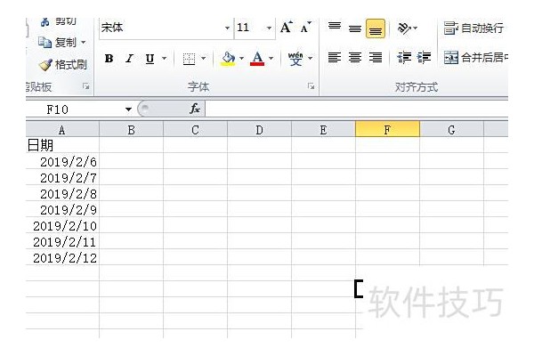 EXCEL如何自动动态统计记录条数
