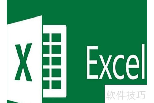 如何将excel背景调成白色