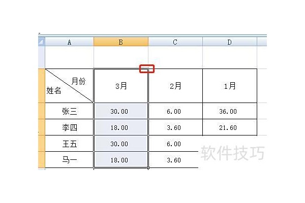 excel怎么把两列互换