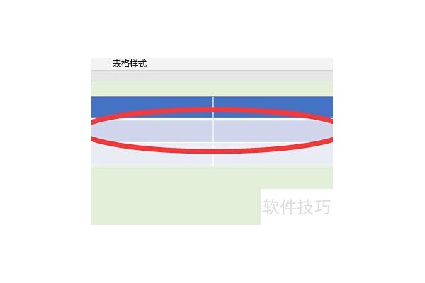 怎么把ppt的表格缩小