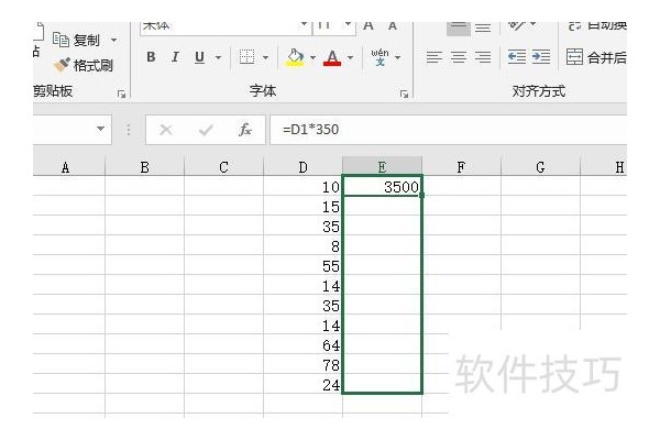 excel历史记录怎么看