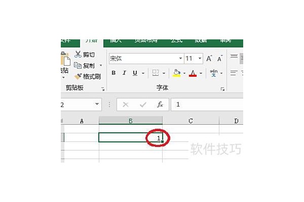 excel表格怎么让下拉填充序号