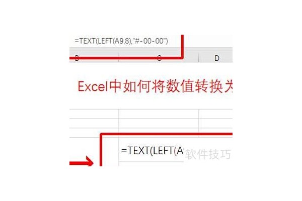 excel日期怎么自动生成