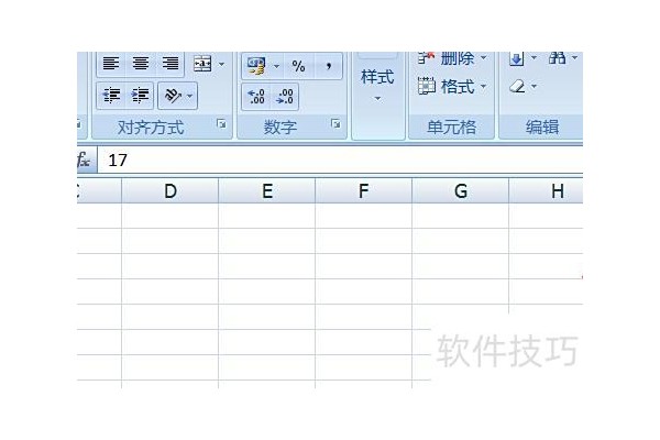 excel如何批量删除空白行