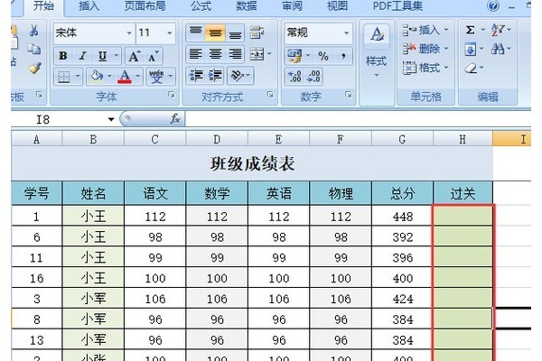 Excel中方框打勾怎么输入