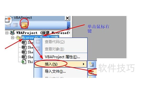 excel分列后怎么合并