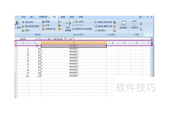在excel中如何实现在A1列输入名称