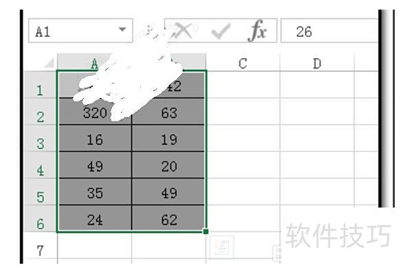 excel表格怎么变为负数